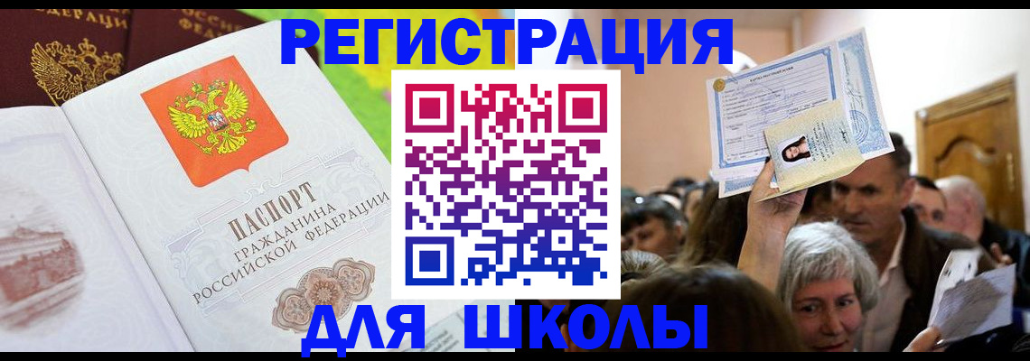 форма 3 в Янауле